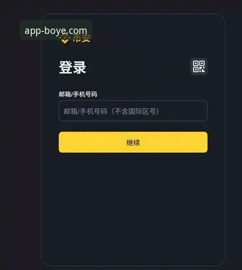 博业app苹果版官网下载iOS版 技术评测员深度解析:博业APP官网苹果版下载与安装实战经验