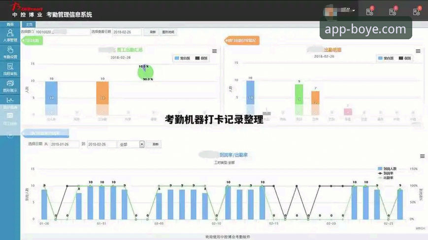 博业app稳定版下载 博业APP官网下载稳定版实用指南:资深用户分享安全获取与使用心得